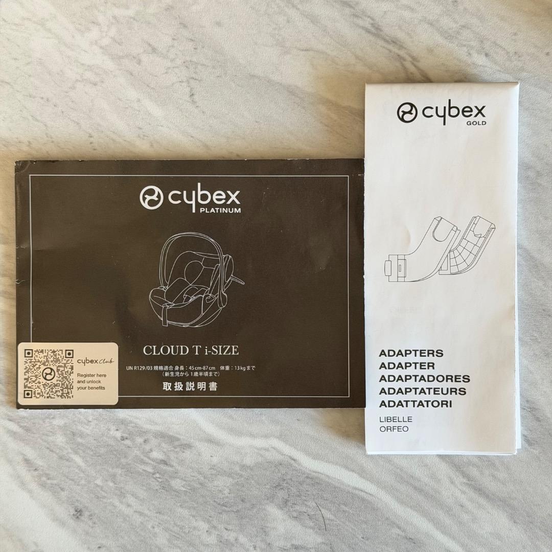 【美品】cybex クラウドT i-Size チャイルドシート ベースT ベビー