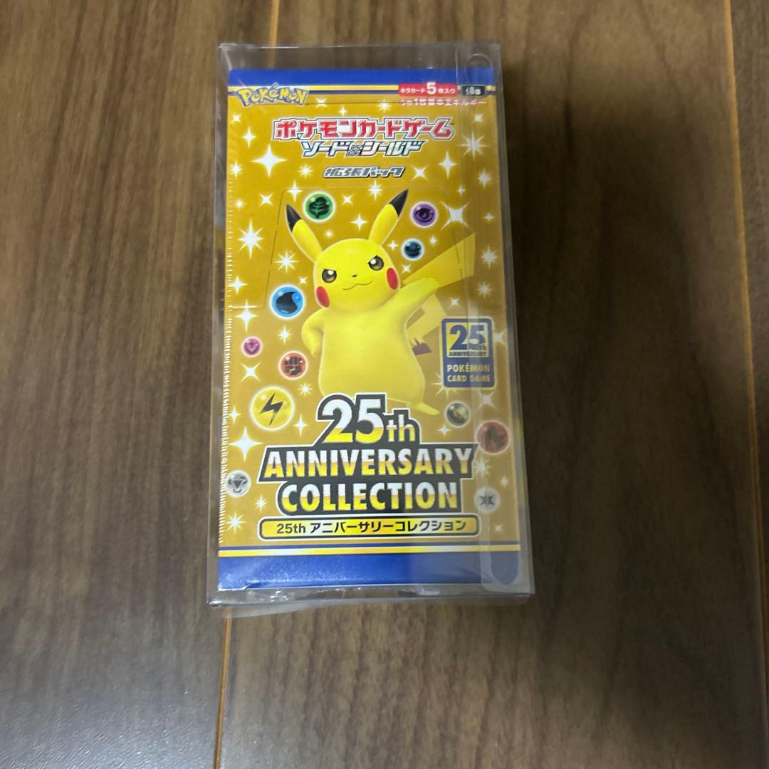 ポケモンカードゲーム 25th アニバーサリーコレクション　ボックス