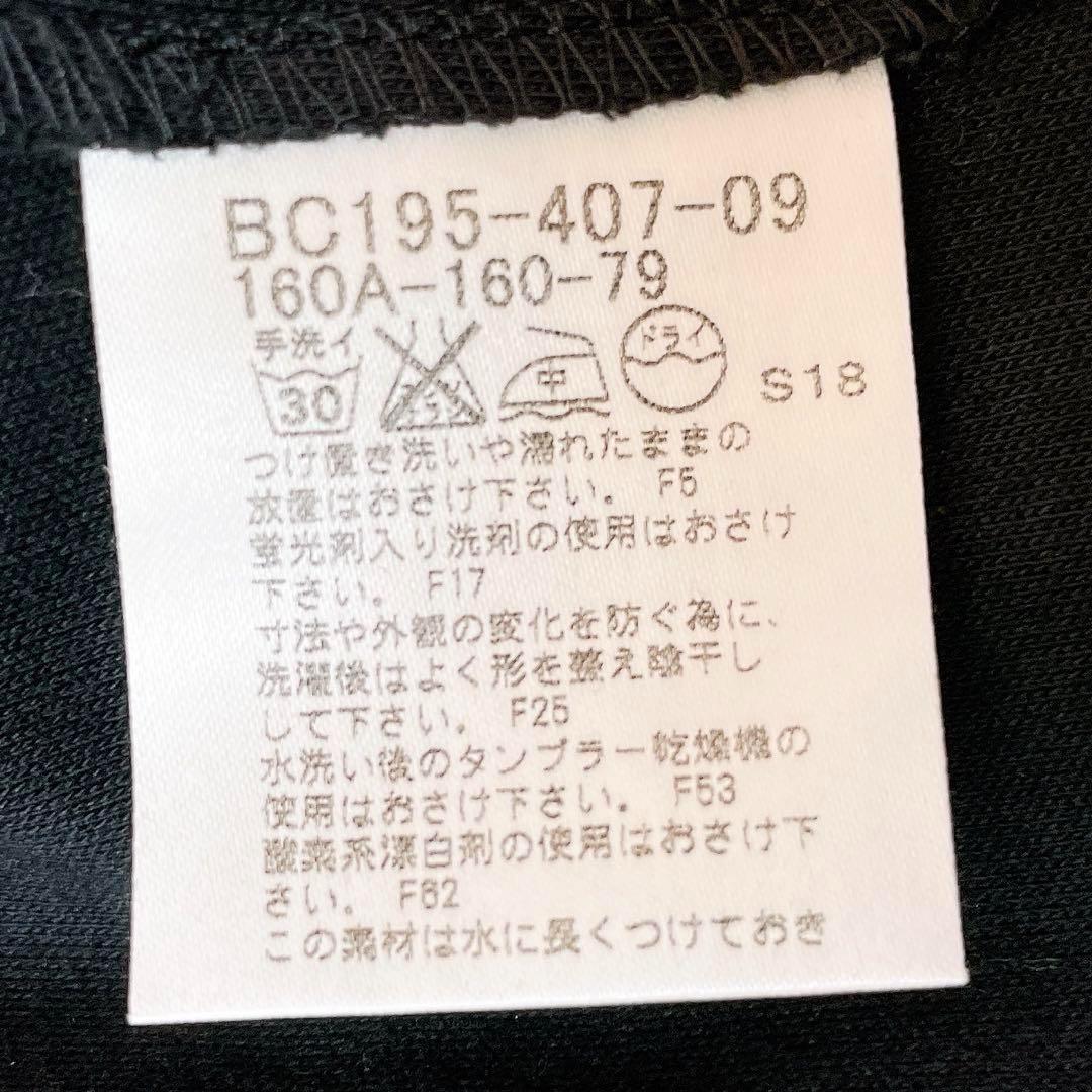 バーバリー セットアップ　女の子　160cm 卒業式　受験　面接　フォーマル