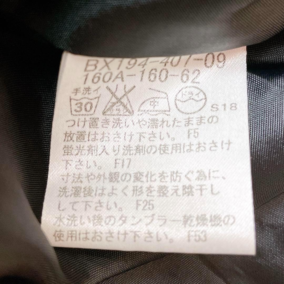 バーバリー セットアップ　女の子　160cm 卒業式　受験　面接　フォーマル