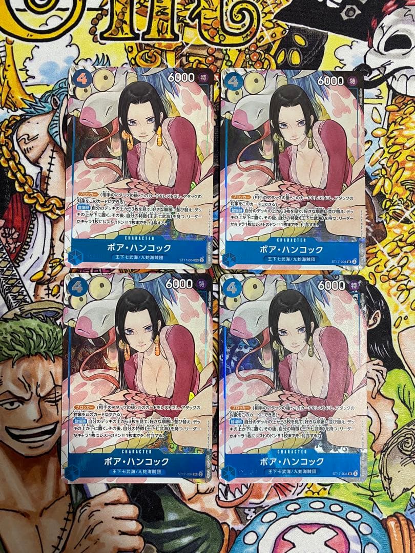 ボア・ハンコック　ハンコック　パラレル　プロモ　ST17-004