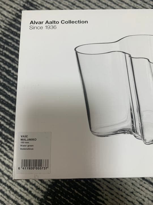  イッタラ アアルト 160mm フラワーベース