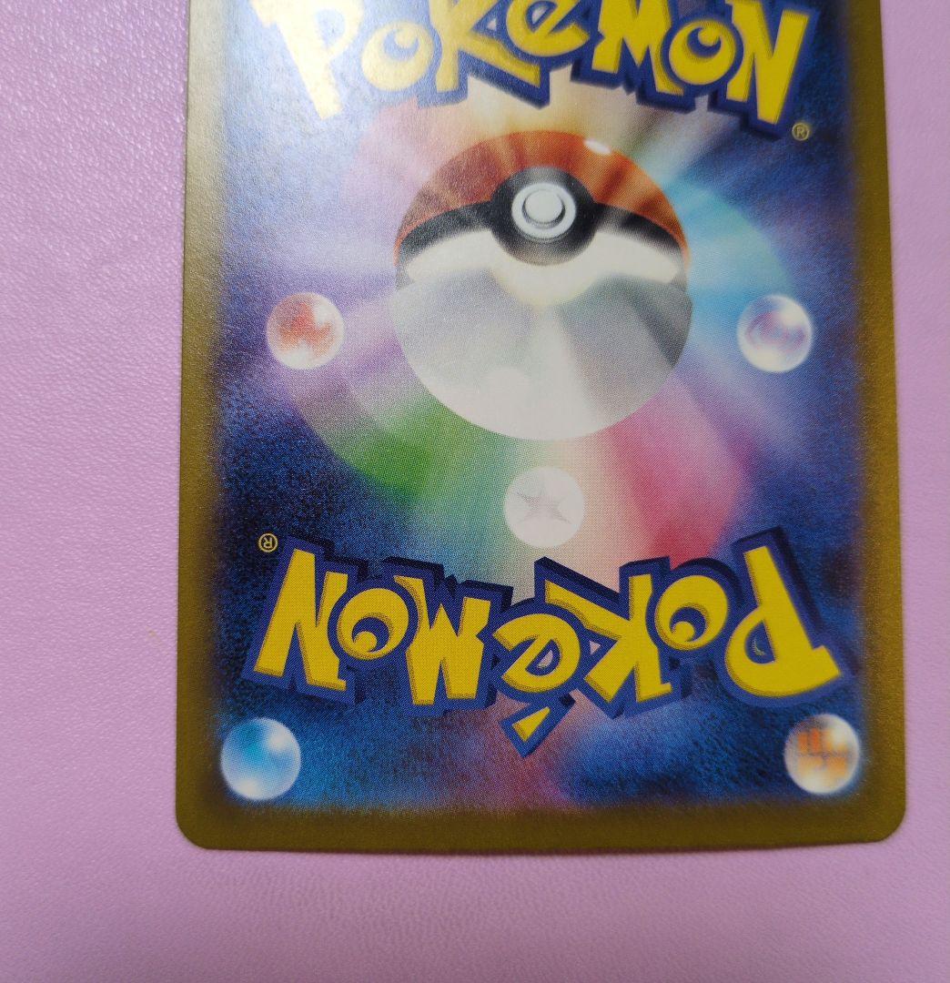 【おまけ付】ゾロアークEX ホロカード 280HP　カード2枚セット