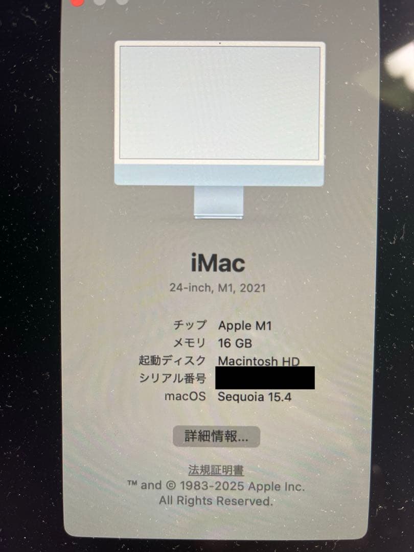 iMac 24インチ 2021/M1/256GB/16GB/4ポート/ハブ