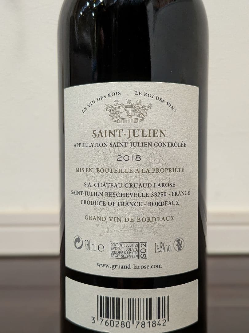 Château Gruaud Larose 2018年 赤ワイン 750ml