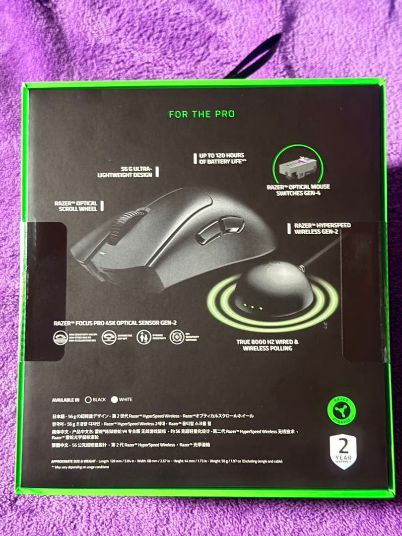 Razer DeathAdder V4 Pro ワイヤレスゲーミングマウス