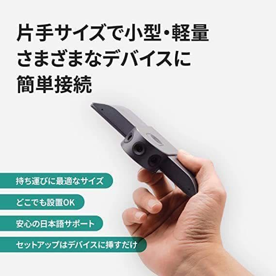 会議室 ウェブカメラ 180度 広角 1200万画素
