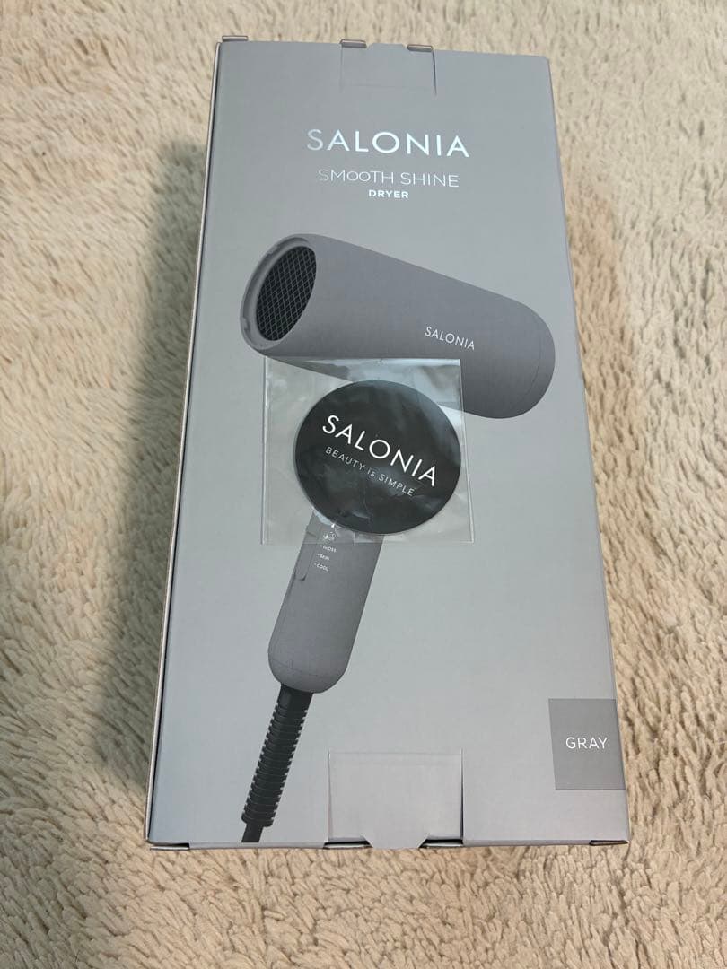 サロニア　スムースシャインドライヤー　グレー