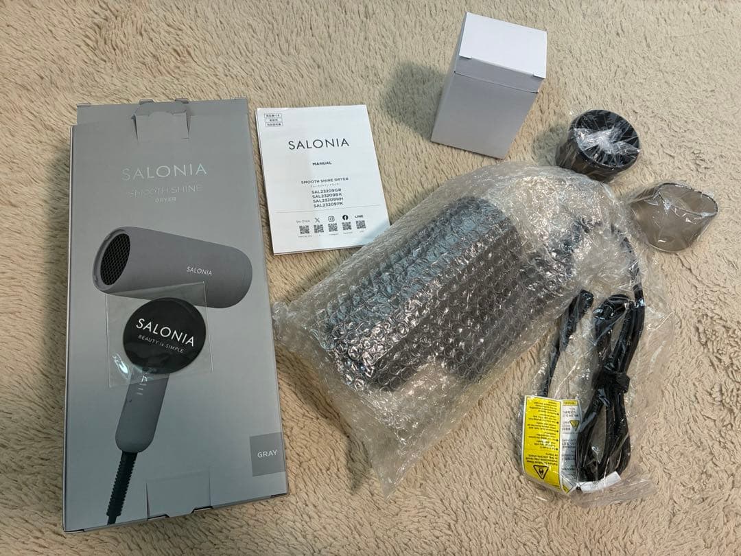 サロニア　スムースシャインドライヤー　グレー