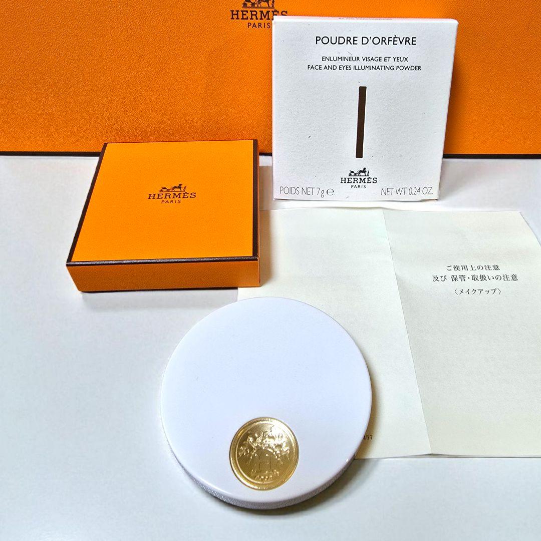 HERMES エルメス レマン ソワン ユイル パウダー　コスメセット Xmas