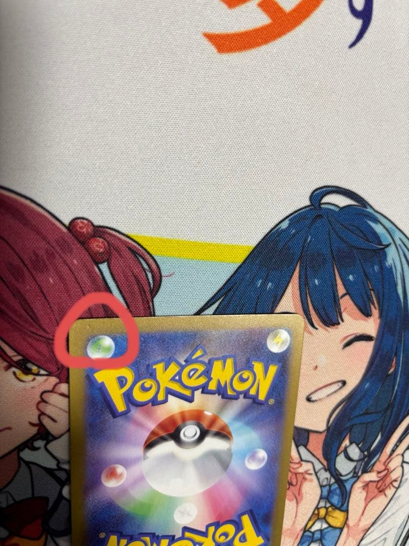 メガゲンガーex sar ポケモンカード MEGAドリームex