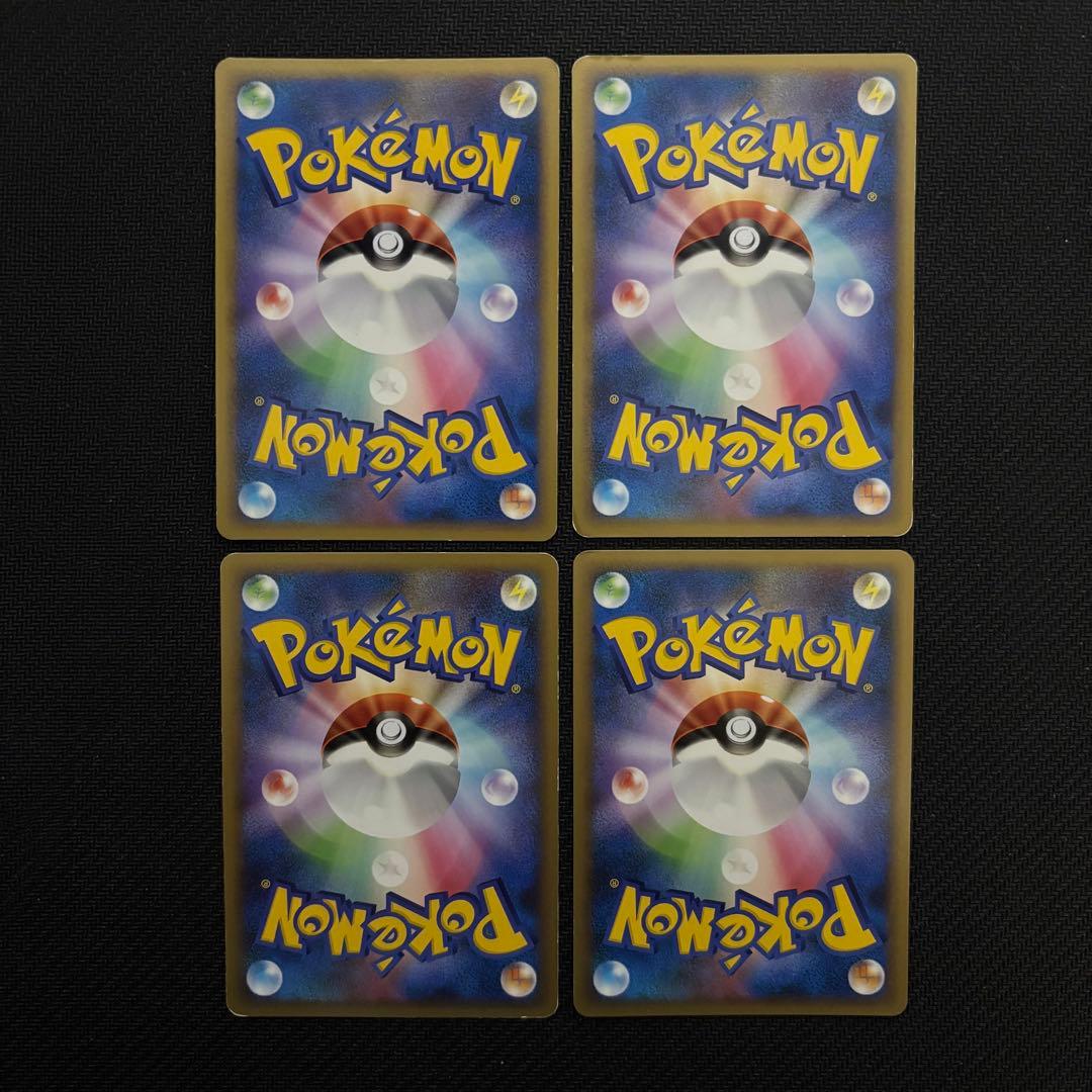 基本草エネルギーレジェンド