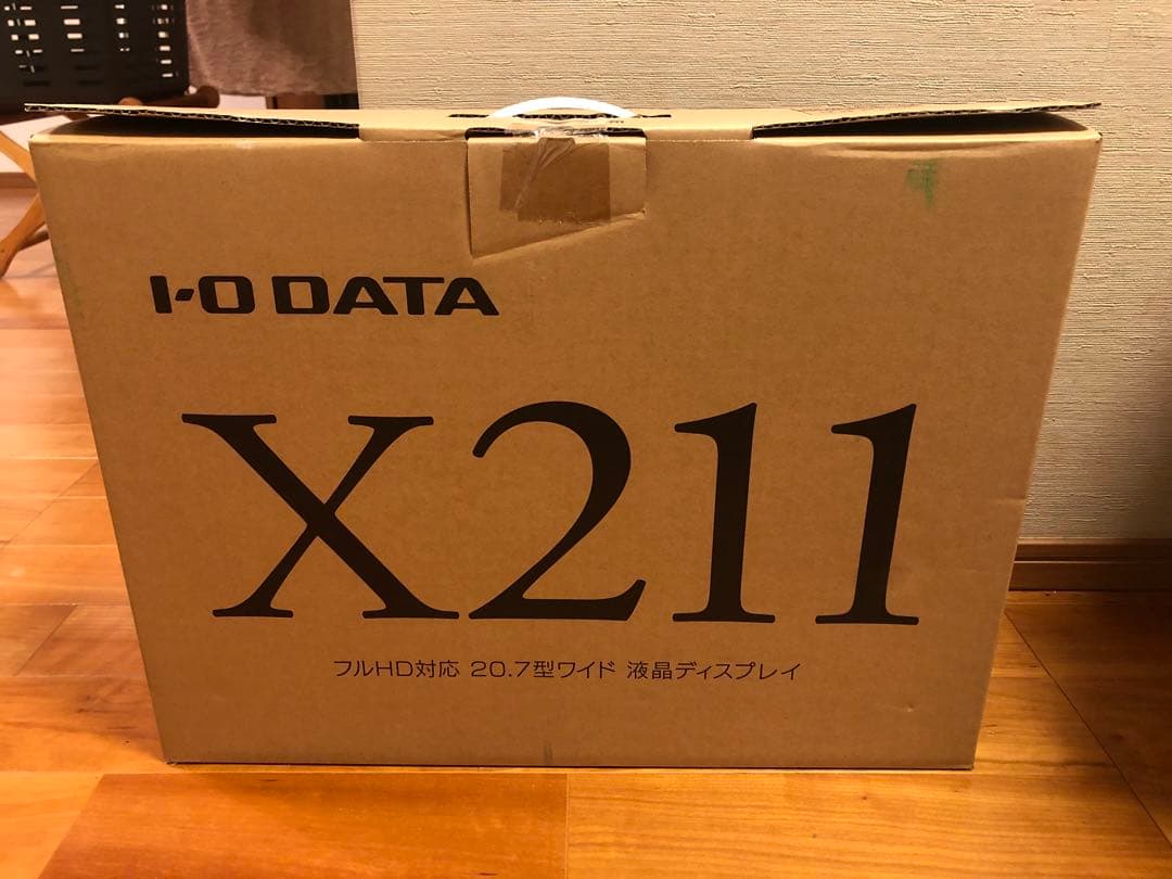 I・O DATA LCD-MF211XB　液晶ディスプレイ20.7型ワイド