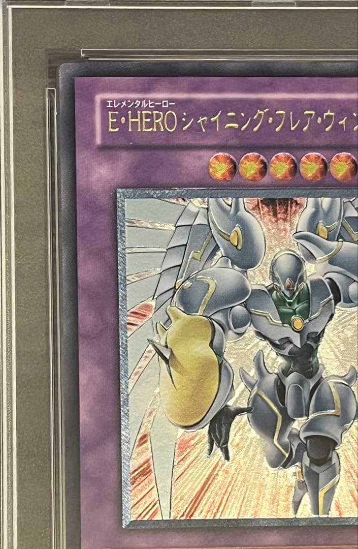 こ*ん様 遊戯王 E・HERO シャイニング・フレア・ウィングマン レリーフ