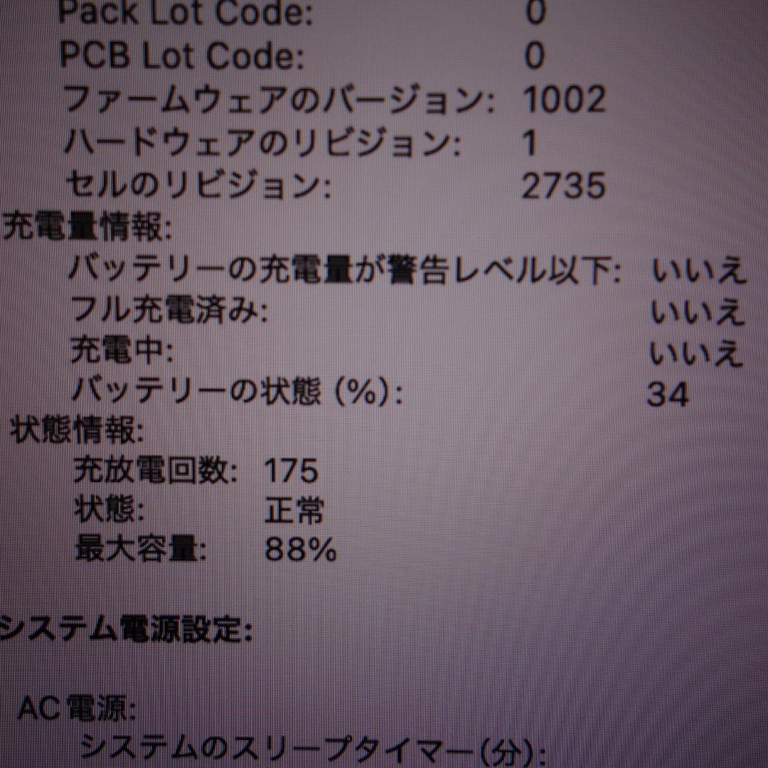 270）MacBook Air 2020 Apple　M1/8GB/SS256G