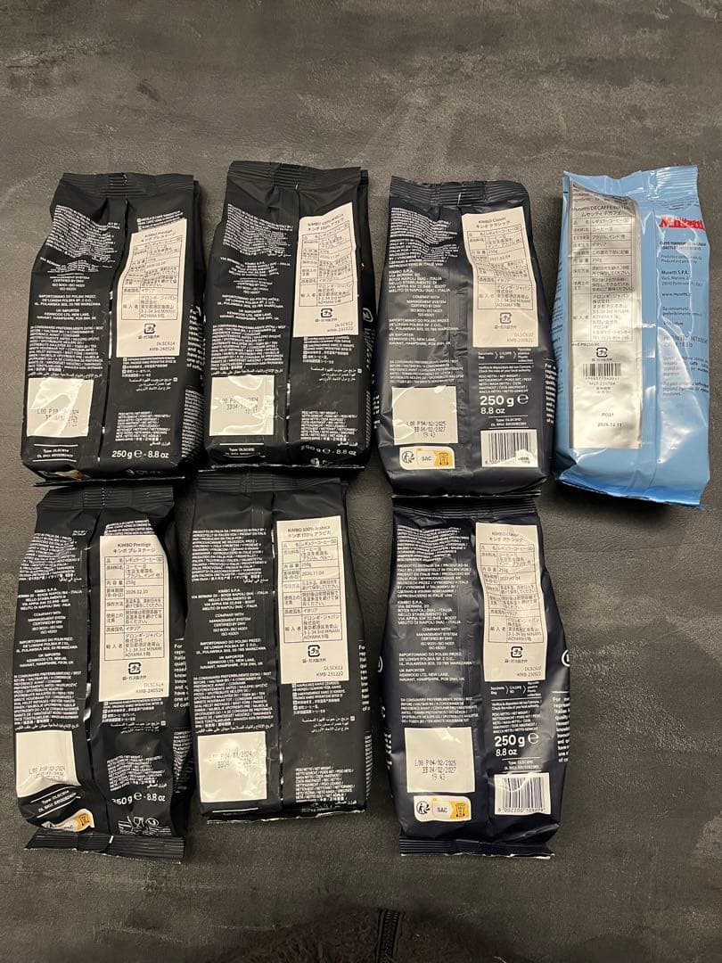 【デロンギ】コーヒー豆 ４種✕7袋　各250グラム　 新品 未使用