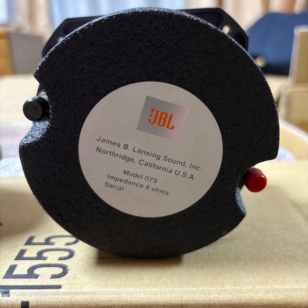 高音質JBL 075 ペア