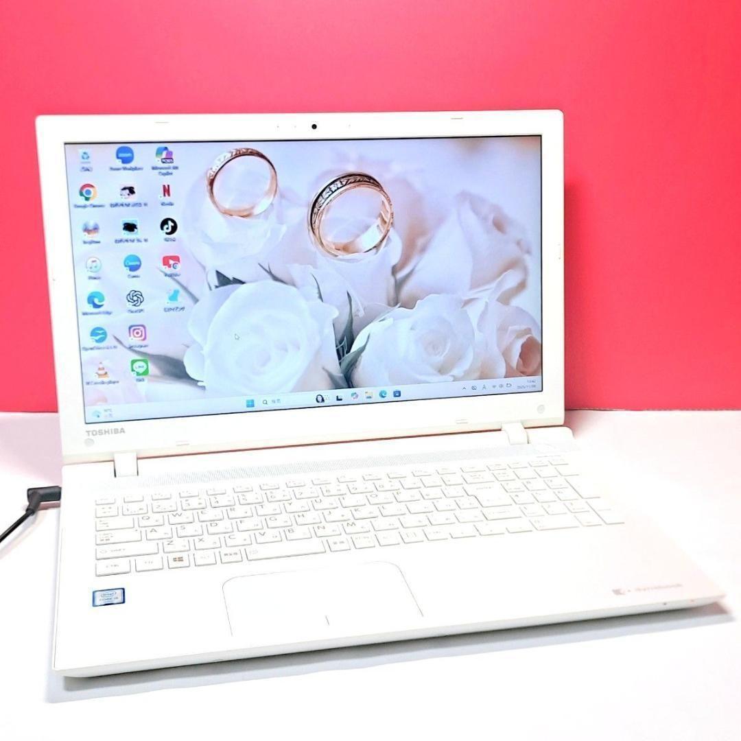 G83 すぐ使える東芝ノートパソコン Windows11 6世代i5/500GB