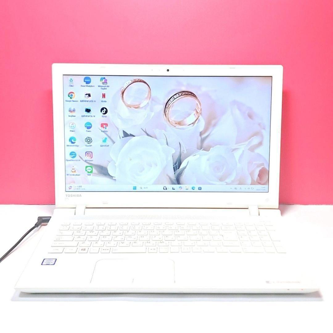 G83 すぐ使える東芝ノートパソコン Windows11 6世代i5/500GB