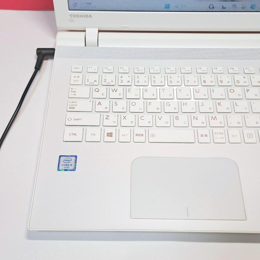 G83 すぐ使える東芝ノートパソコン Windows11 6世代i5/500GB