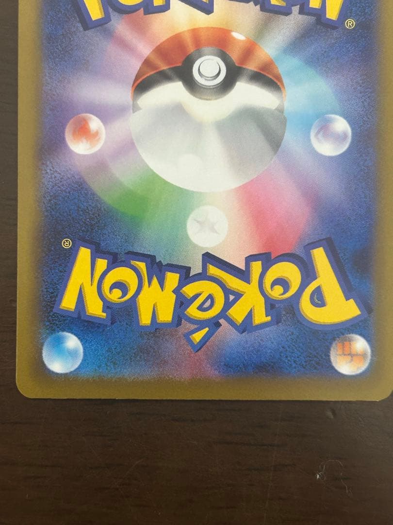 メガリザードン×2 MリザードンEX おまけ付き