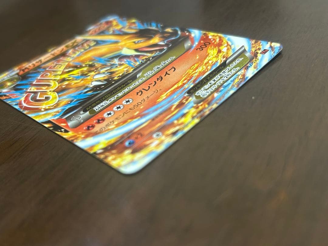 メガリザードン×2 MリザードンEX おまけ付き