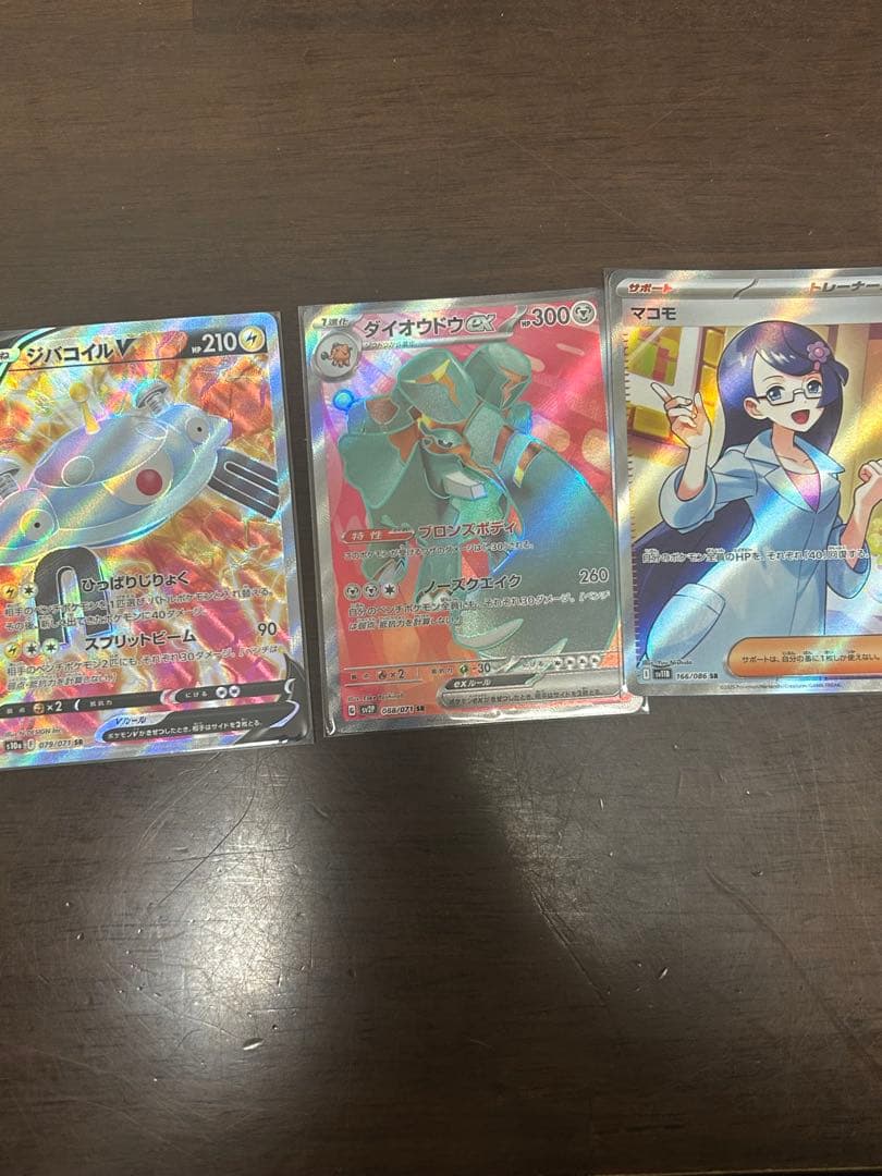 メガリザードン×2 MリザードンEX おまけ付き