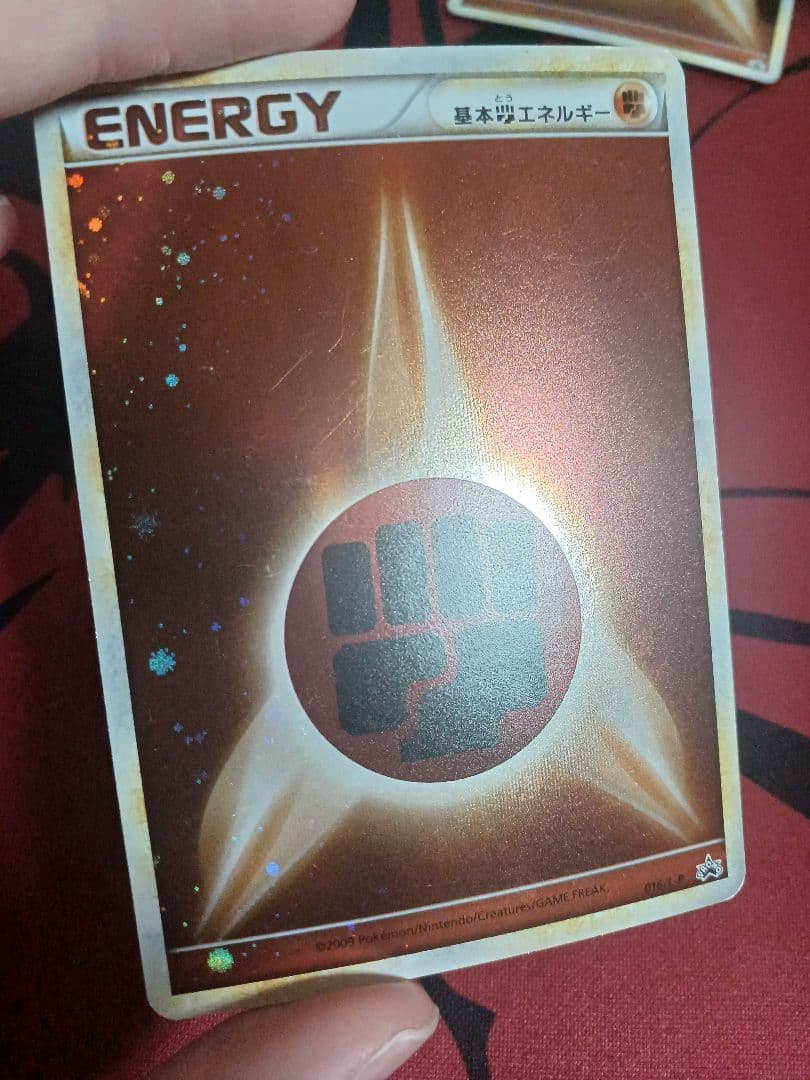 ポケモンカード　ブリザードエネルギー　プロモ　 016/L-P 闘 5枚セット