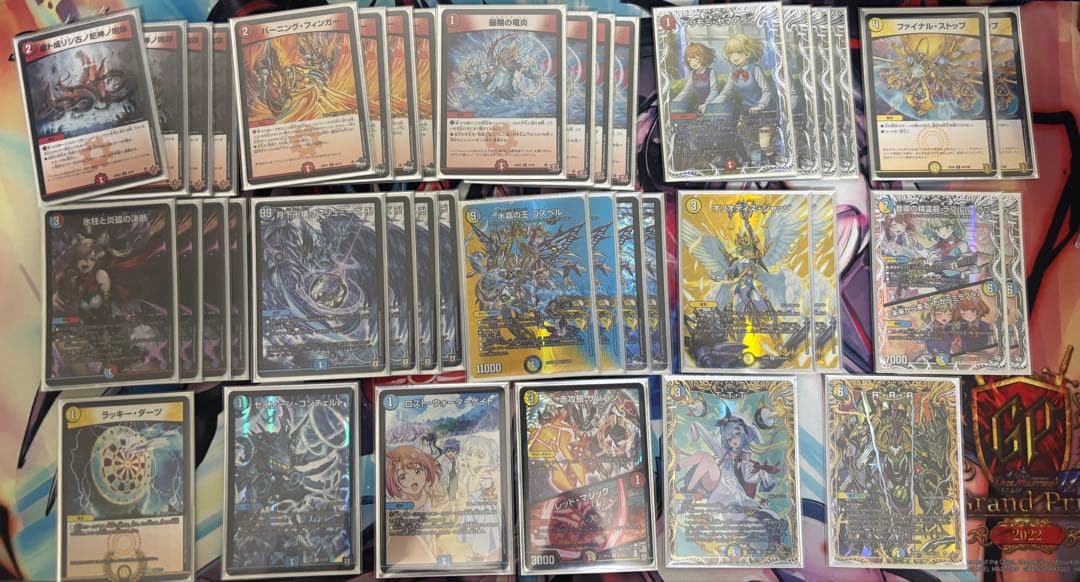 デュエマ ラッカゴスペル デッキ