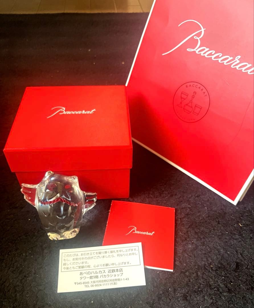 超美品:直営店購入 Baccarat バカラ ミニマルズ フクロウ クリスタル