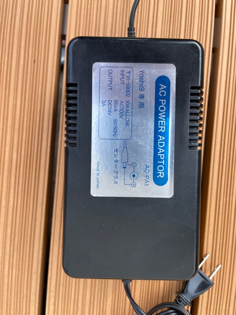 タイムドメインスピーカー　Timedomain Yoshii9 アンプ付①