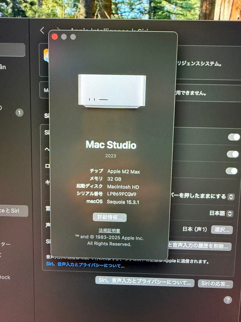 MacStudio 2024 M2 Max 512GB 箱あり