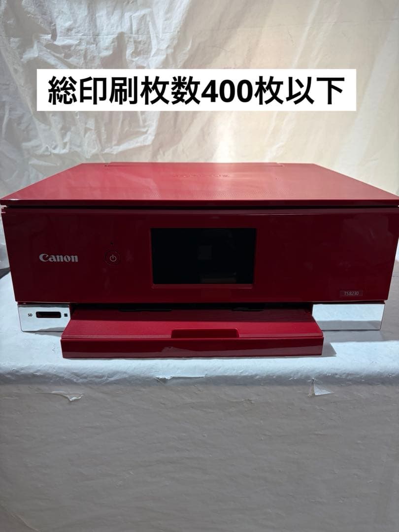 Canon PIXUS TS8230 現状品
