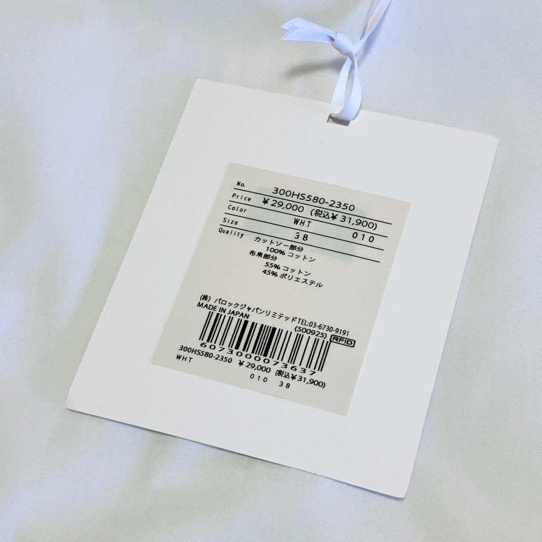 新品 未使用 ENFOLD エンフォルド PETAL HEM T-SHIRTS