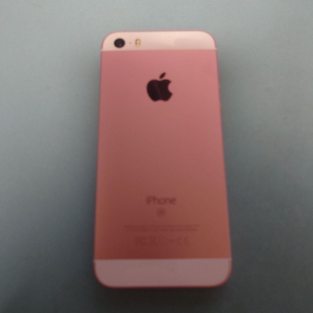iPhone SE 第一世代 ローズゴールド 64GB 美品