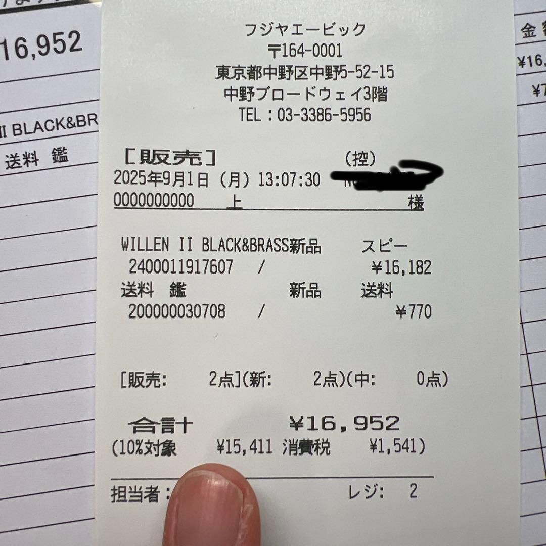 Marshall WILLEN Ⅱ ブラック　動作確認のみ美品