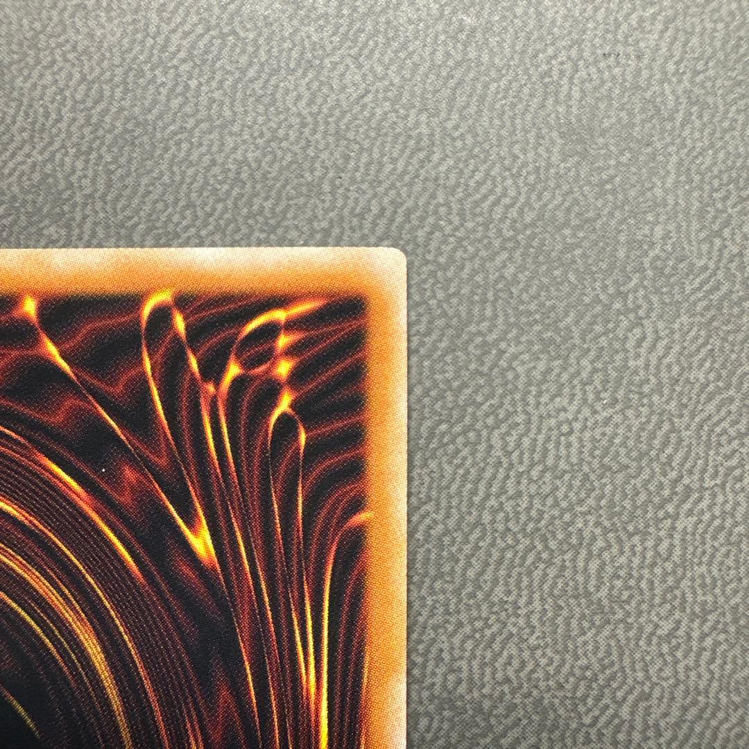 遊戯王 青眼 ブルーアイズホワイトドラゴン レリーフ QCCP 美品級