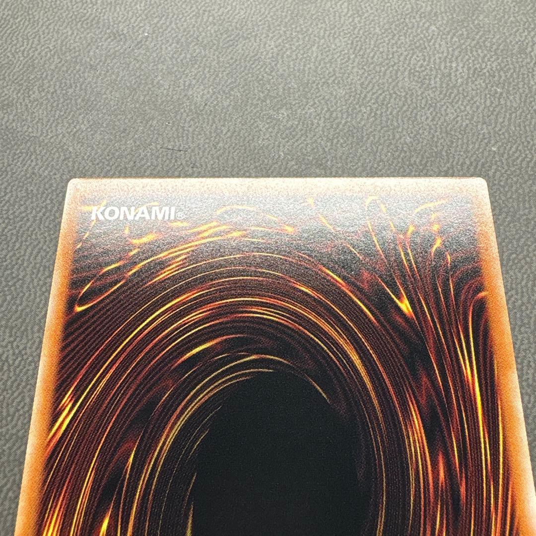 遊戯王 青眼 ブルーアイズホワイトドラゴン レリーフ QCCP 美品級