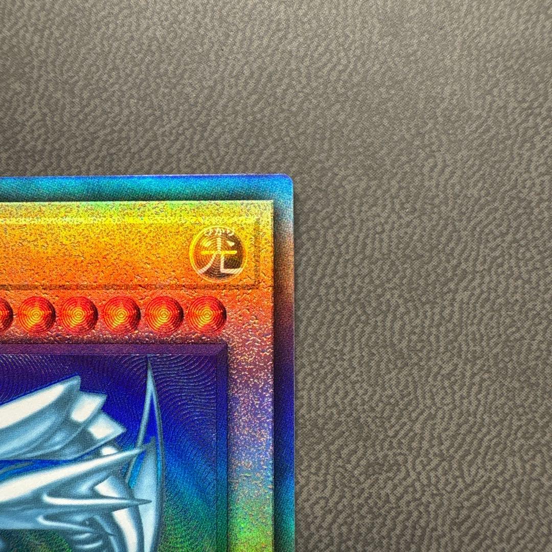 遊戯王 青眼 ブルーアイズホワイトドラゴン レリーフ QCCP 美品級