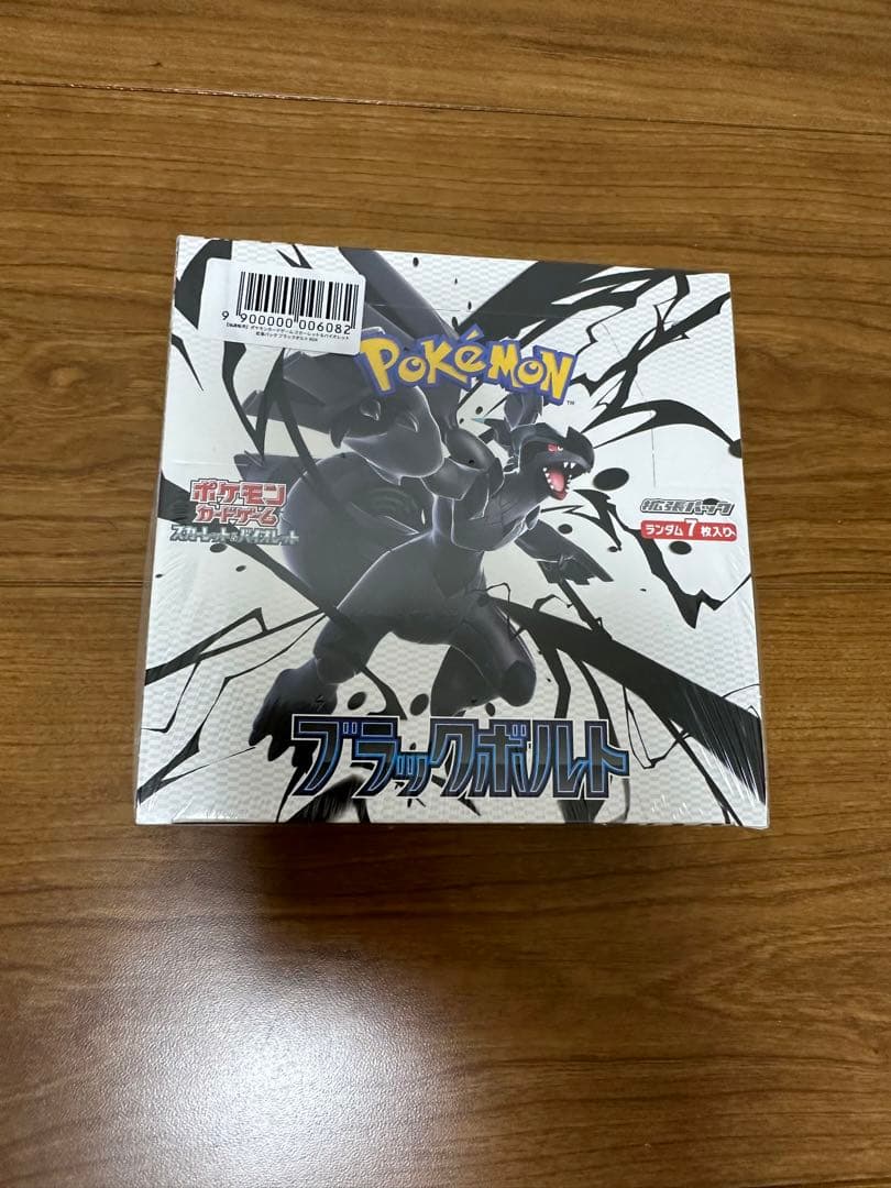 ポケモンカードゲーム ブラックボルト　ボックス　BOX 未使用未開封シュリンク付