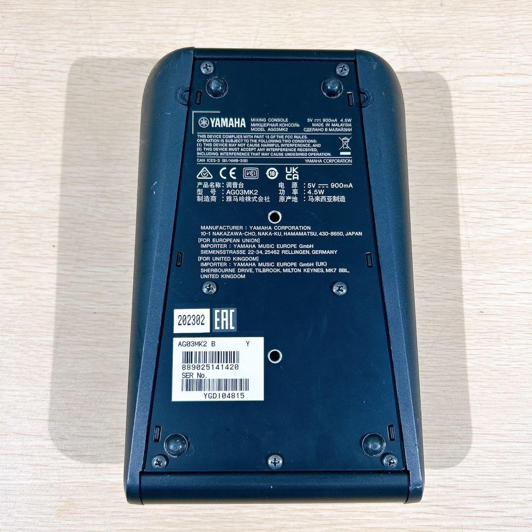 ★YAMAHA ウェブキャスティングミキサー AG03 ヤマハ 動作品