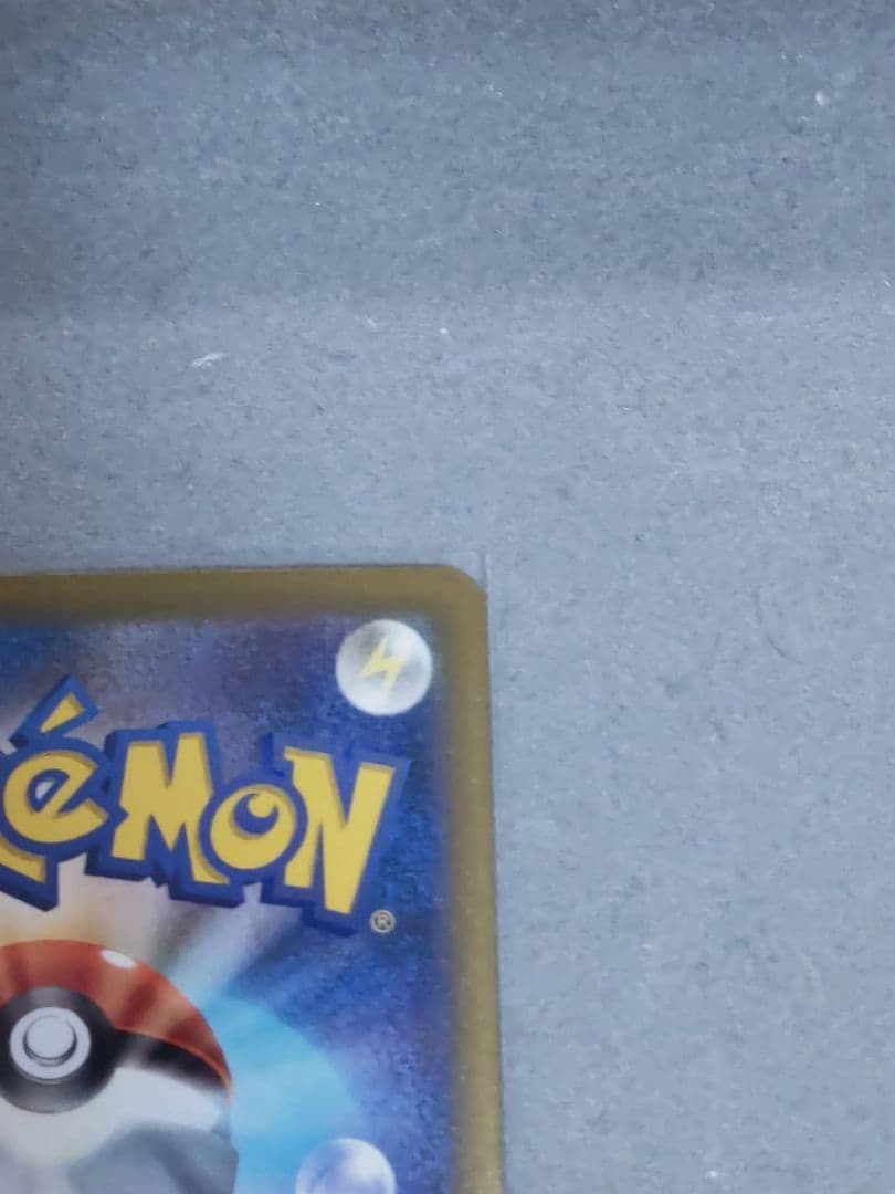 メガゲンガー-EX sar ポケモンカード