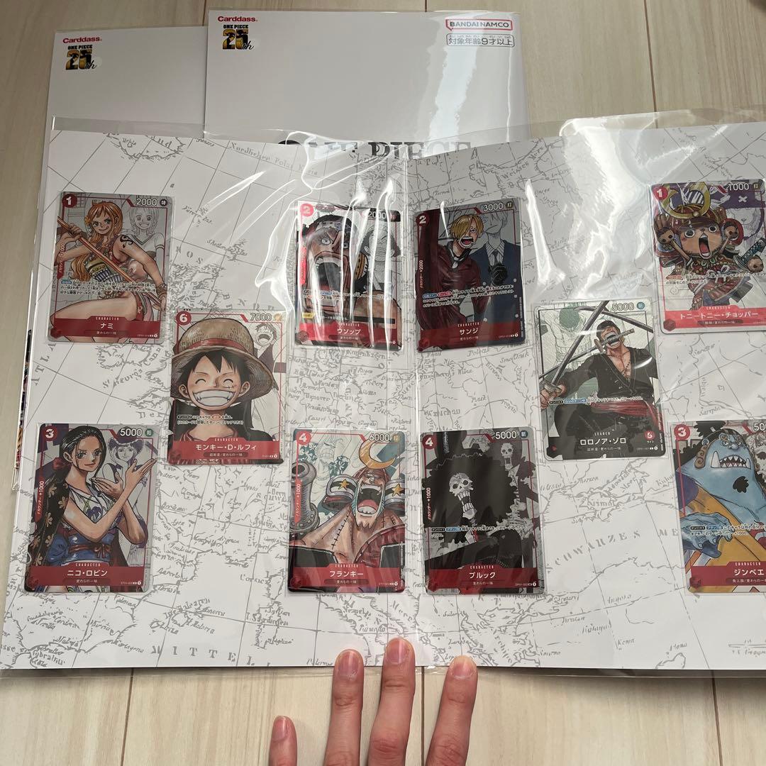 ワンピースカード プレミアムカードコレクション 25周年 エディション