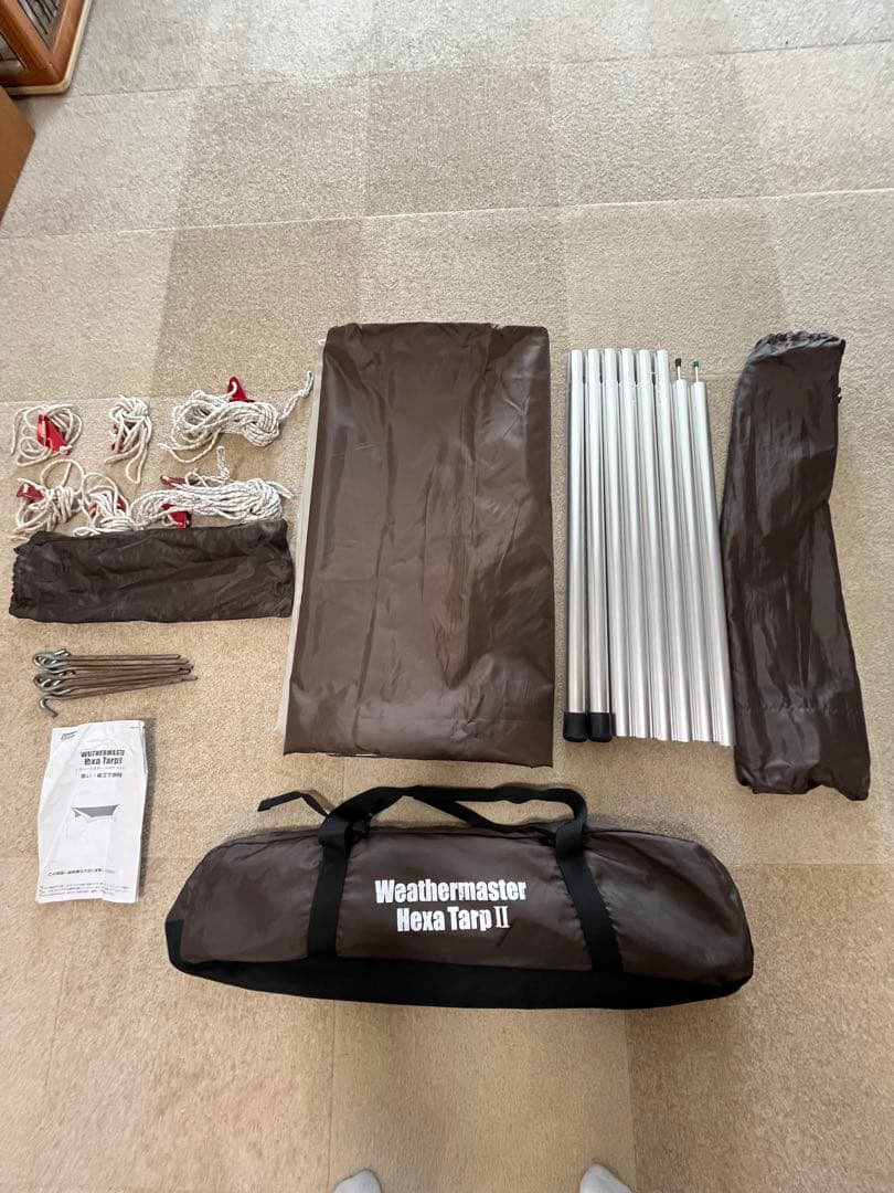 コールマン ウェザーマスター ヘキサタープII