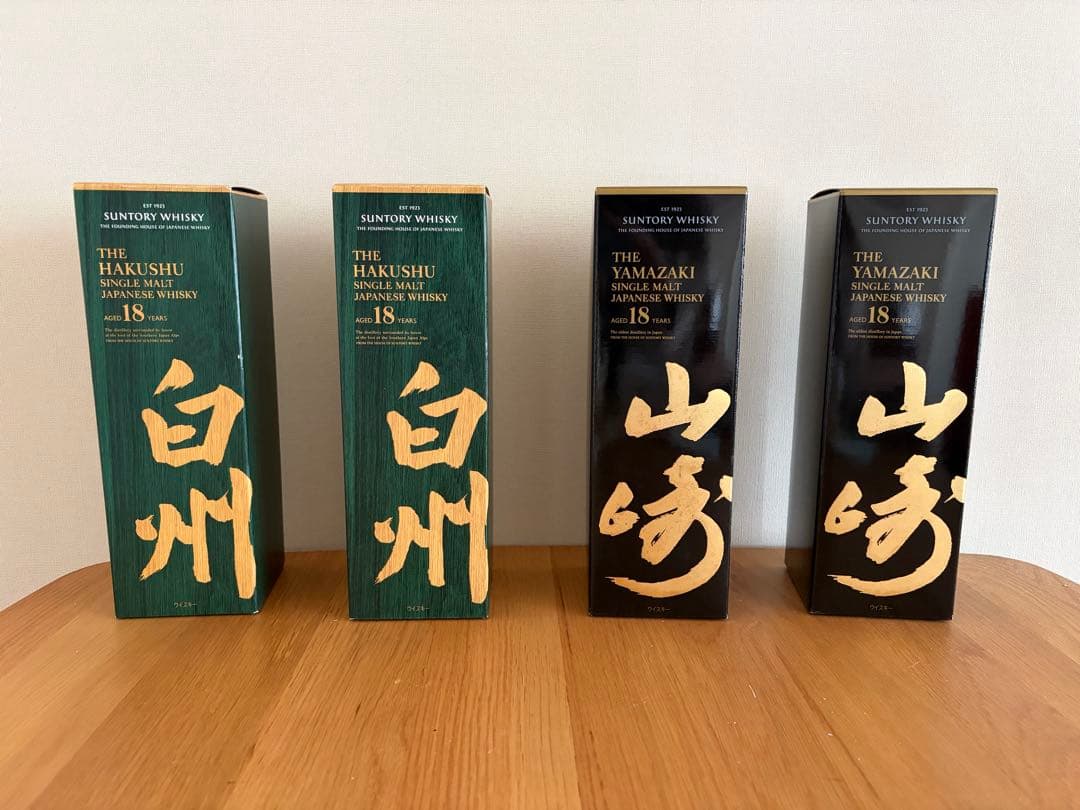 サントリー 白州 18年 & 山崎 18年 4セット空き瓶、箱。