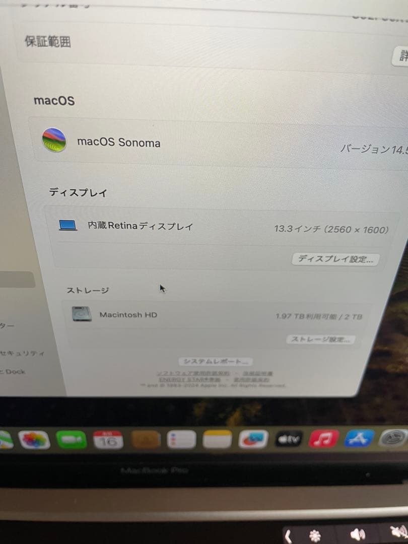 MacBook本体 MAC BOOK PRO A2338 13inch/M1/16/2tb