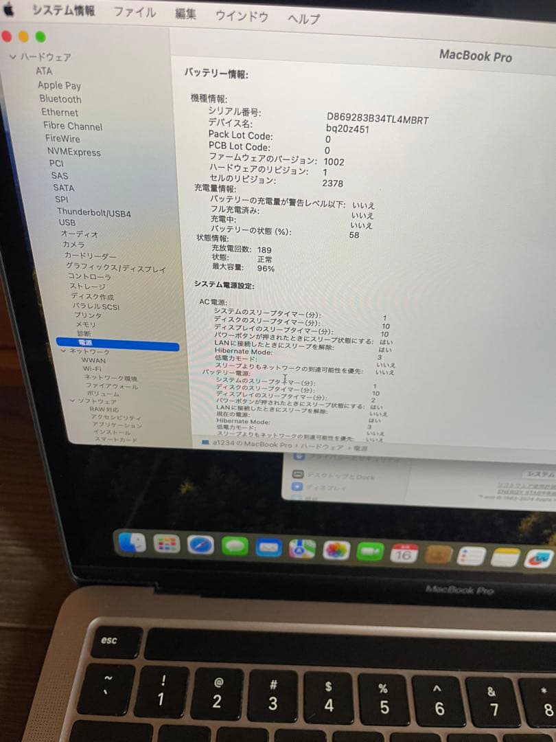 MacBook本体 MAC BOOK PRO A2338 13inch/M1/16/2tb