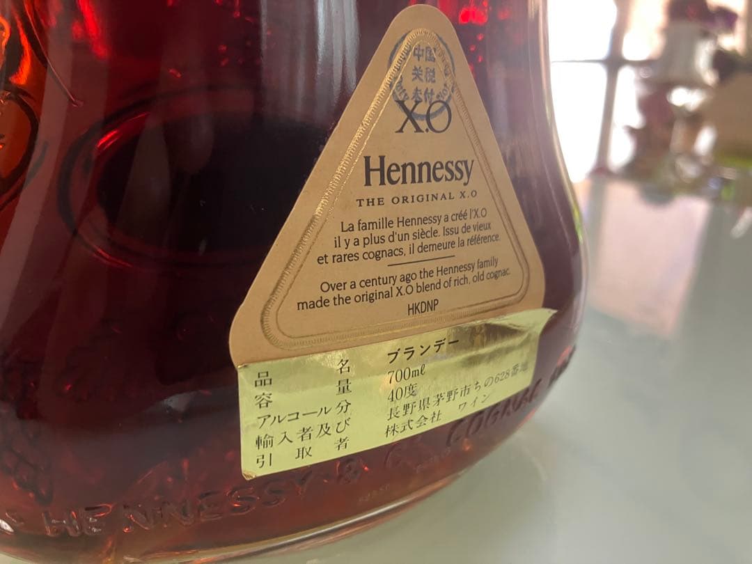Hennessy XO コニャック 700ml 40%