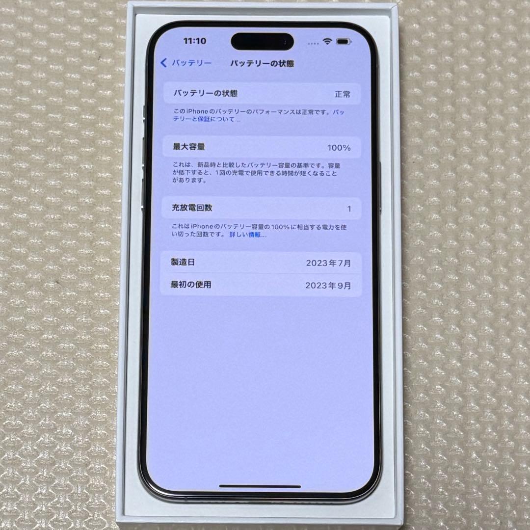 バッテリー100% iPhone15ProMax 256GB SIMフリー 本体