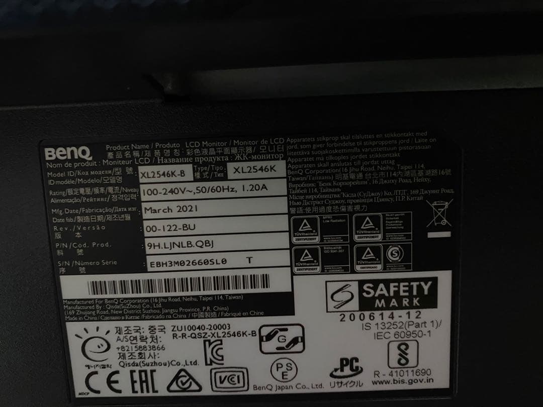 BenQ XL2546K モニター eスポーツ用